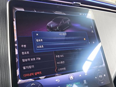 2023 Mercedes-BENZ EQE 缩略图 33