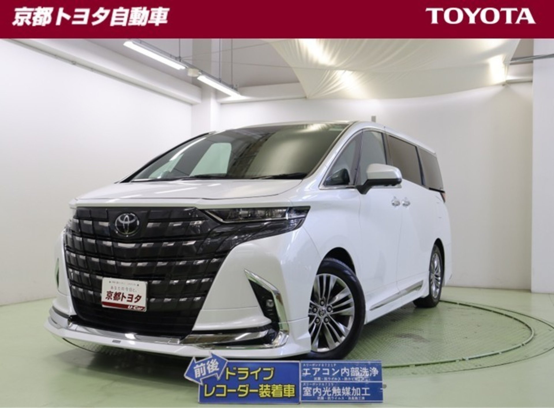 TOYOTA ALPHARD - View 1