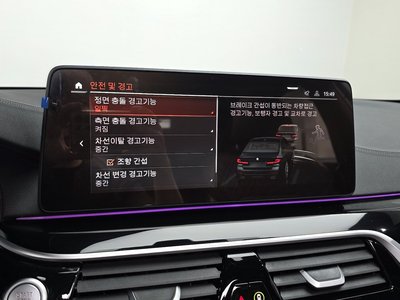 2023 BMW 5 SERIES — миниатюра 21