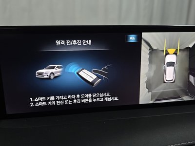 2023 Genesis GV70 — миниатюра 24