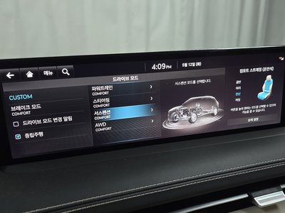 2023 Genesis GV70 — миниатюра 23