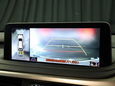 صورة مصغرة 22 لـ 2021 Lexus RX