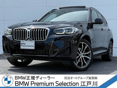 2024 BMW X3 照片 1