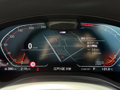 2024 BMW X3 缩略图 23