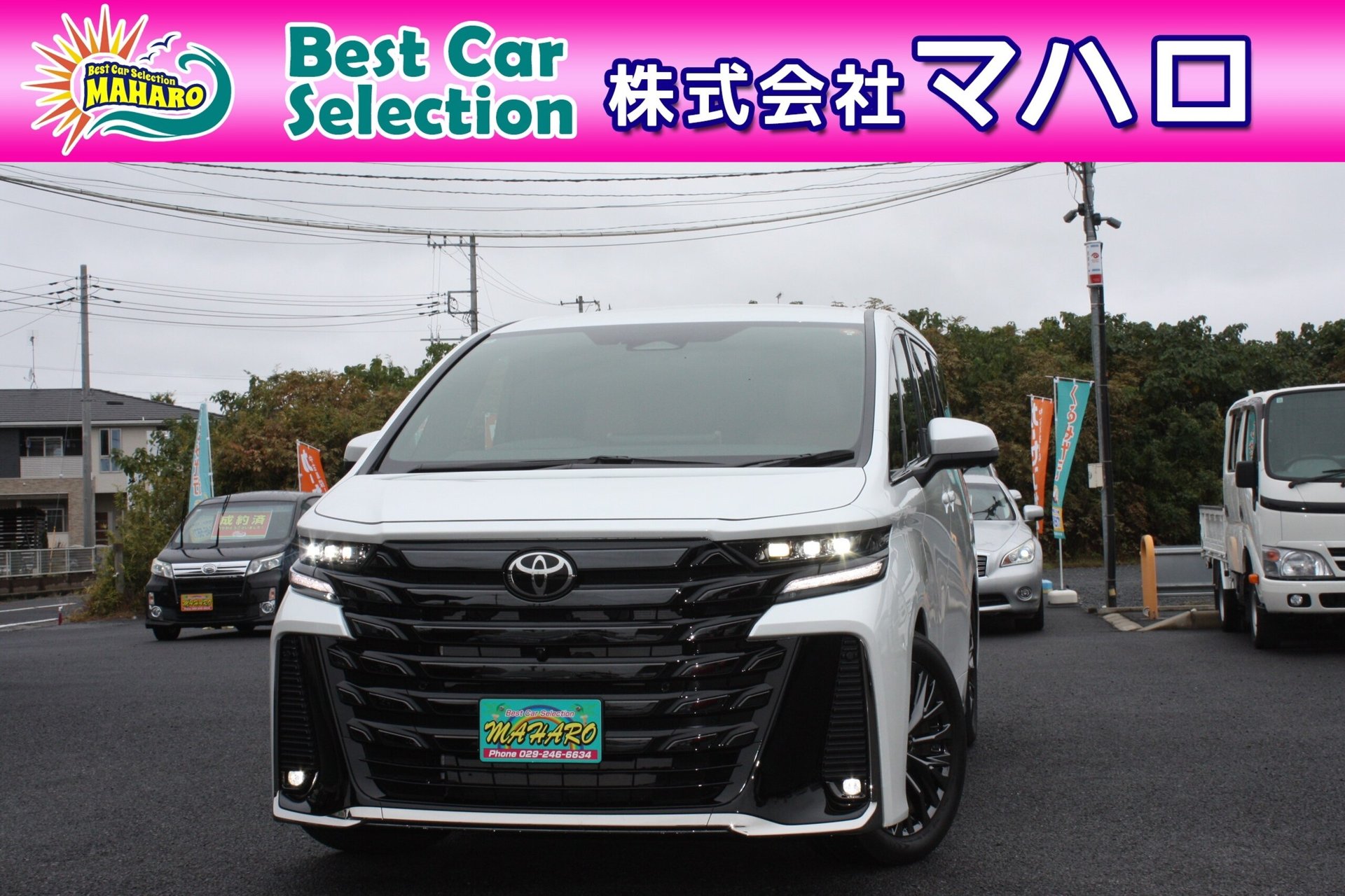 TOYOTA VELLFIRE - View 1