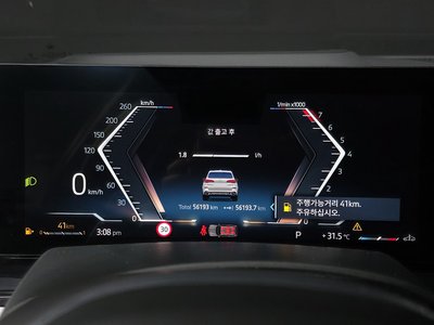 2023 BMW X5 — миниатюра 11