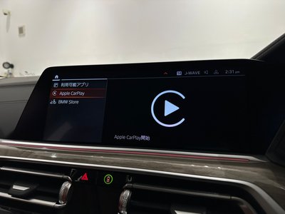 2023 BMW X7 — миниатюра 37