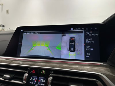 2023 BMW X7 — миниатюра 34