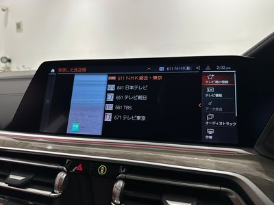 2023 BMW X7 — миниатюра 38