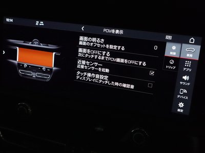 2025 Porsche MACAN 缩略图 38