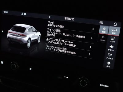 2025 Porsche MACAN 缩略图 37