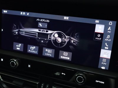 2025 Porsche MACAN 缩略图 29