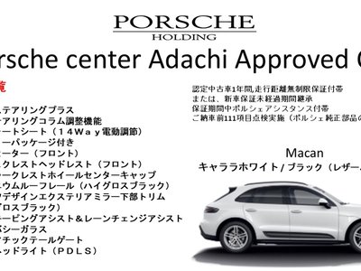 PORSCHE MACAN - 3