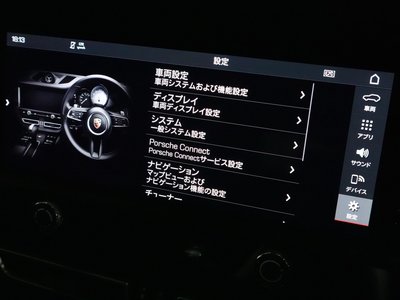 2025 Porsche MACAN 缩略图 35
