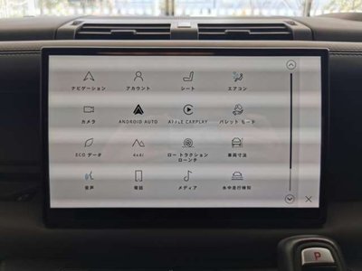 2023 LAND Rover DEFENDER — миниатюра 39