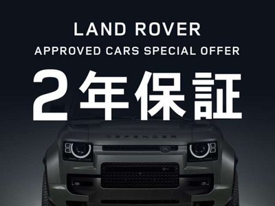 2023 LAND Rover DEFENDER — фото 5