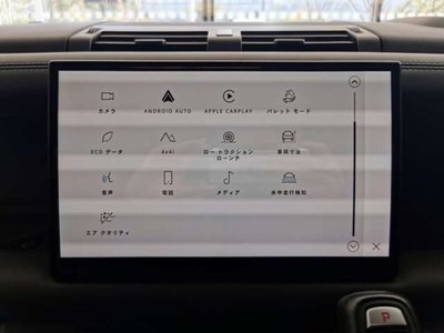 2023 LAND Rover DEFENDER — миниатюра 40