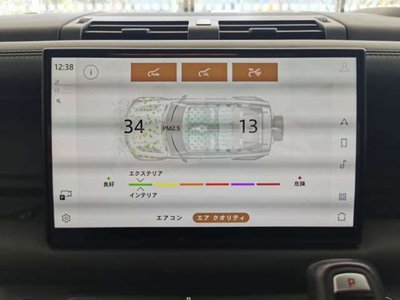 2023 LAND Rover DEFENDER — миниатюра 41