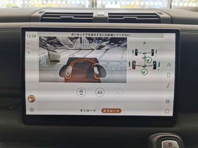 2023 LAND Rover DEFENDER — миниатюра 44