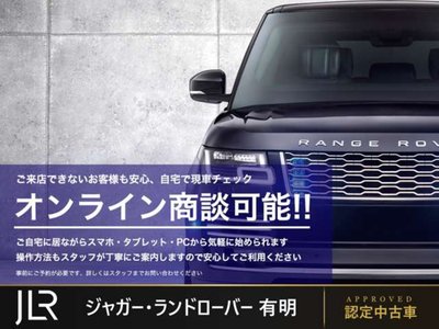 2023 LAND Rover DEFENDER — миниатюра 50