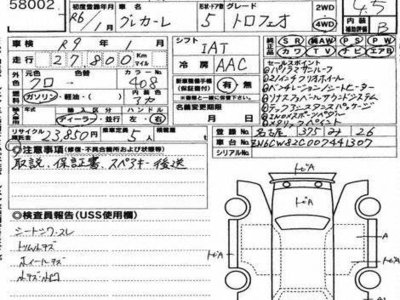 MASERATI GRECALE - 7