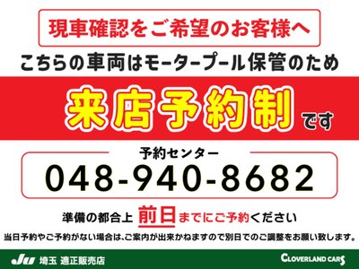 NISSAN SKYLINE GT-R - 3