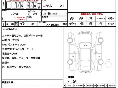 MERCEDES-BENZ C-CLASS - 7