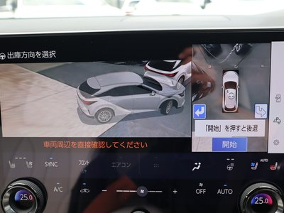 2025 Lexus RX — миниатюра 32