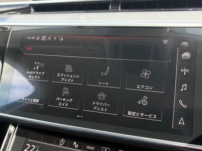 2022 AUDI A8 — миниатюра 49