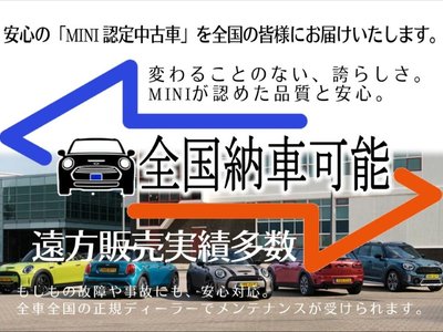 صورة 4 لـ 2025 MINI COOPER ACE MAN