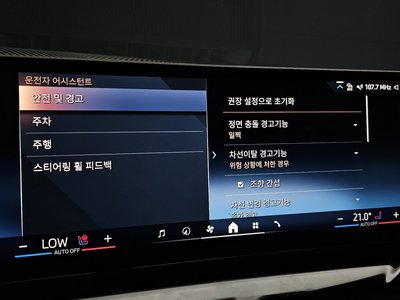صورة مصغرة 23 لـ 2025 BMW 5 SERIES