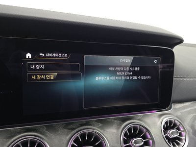 2022 Mercedes-BENZ CLS — миниатюра 29