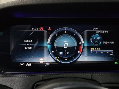 2020 Mercedes-BENZ S-CLASS — миниатюра 11