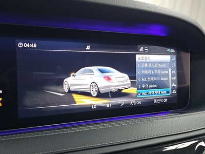 2020 Mercedes-BENZ S-CLASS — миниатюра 30
