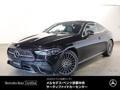 2026 Mercedes-BENZ CLE photo 1