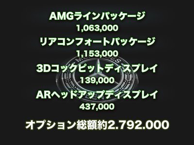 MERCEDES-BENZ S-CLASS - 3