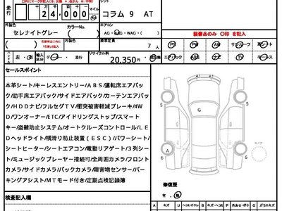 MERCEDES-BENZ GLE - 10