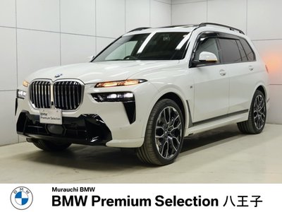 BMW X7 - 1