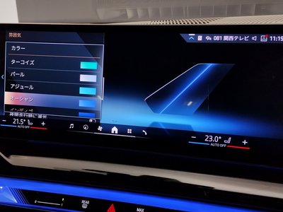 صورة مصغرة 62 لـ 2023 BMW 5 SERIES