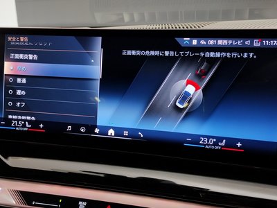 صورة مصغرة 53 لـ 2023 BMW 5 SERIES