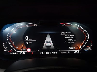 2022 BMW X7 缩略图 11