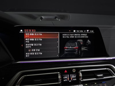 2022 BMW X7 缩略图 22
