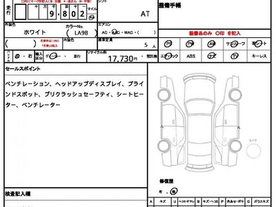 2021 Bentley FLYING SPUR 照片 6