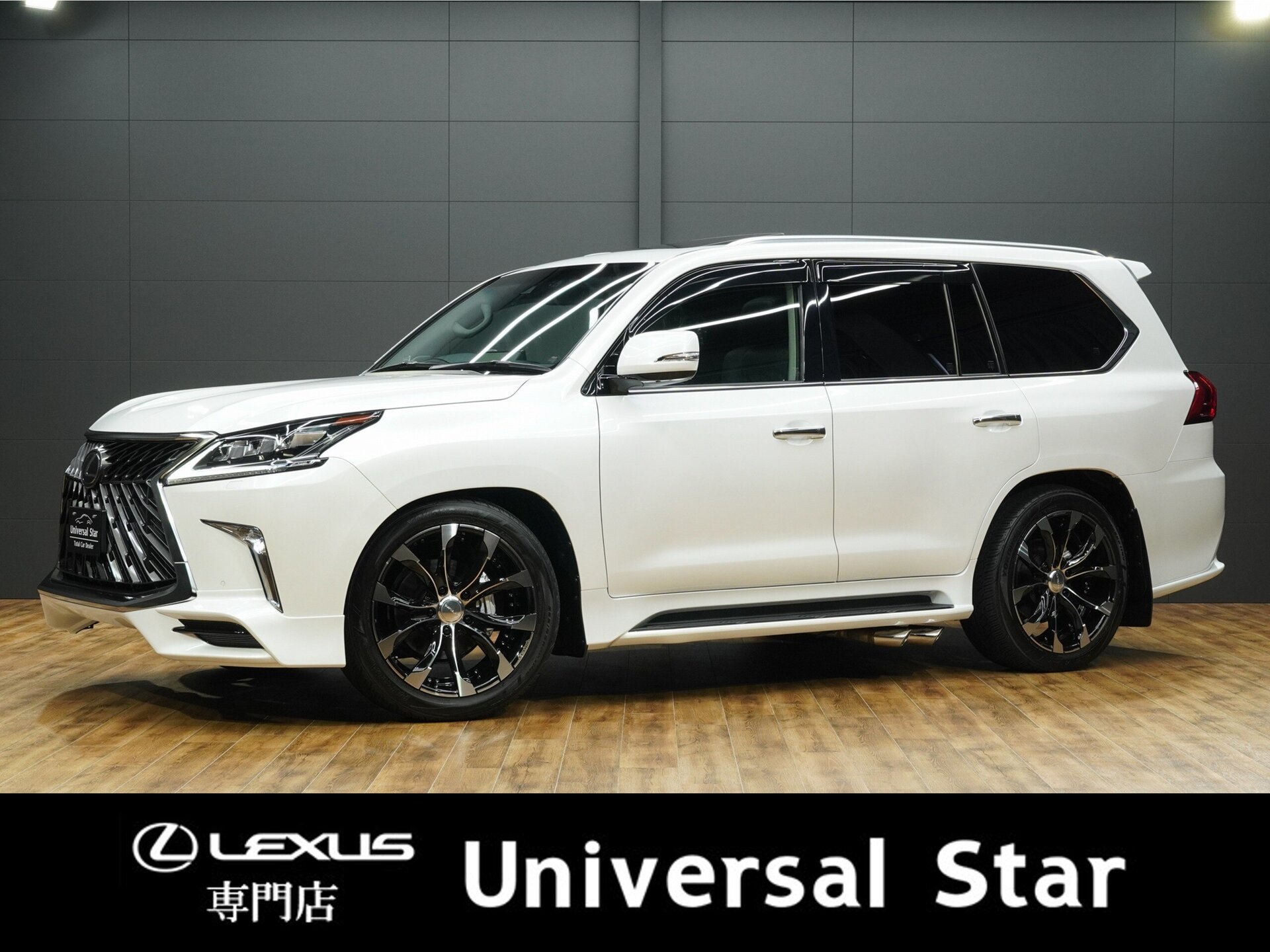 LEXUS LX - View 1