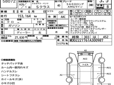 MERCEDES-BENZ S-CLASS - 7