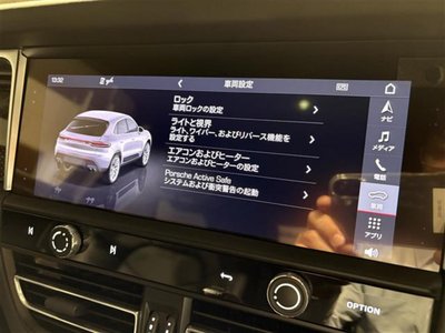 2024 Porsche MACAN 照片 10