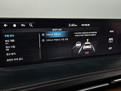 2022 Genesis GV70 缩略图 35