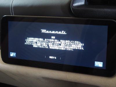 2025 Maserati MC20 CIELO 缩略图 38