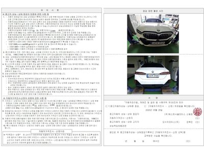 BMW 5 SERIES - 4