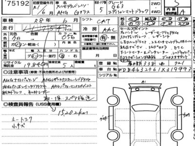 MERCEDES-BENZ G-CLASS AMG - 7